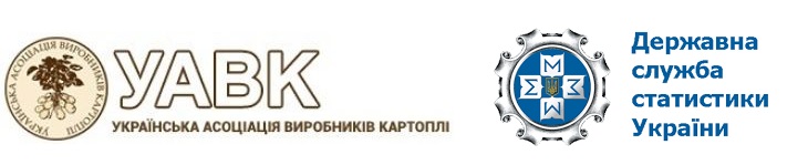 РОБОЧА ЗУСТРІЧ УАВК ТА ДЕРЖАВНОЇ СЛУЖБИ СТАТИСТИКИ УКРАЇНИ