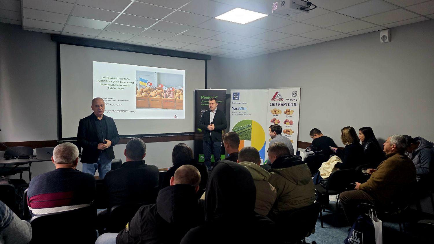 Сучасні рішення у сфері картоплярства на конференції BASF, УАВК та Агріко Україна в Миколаєві