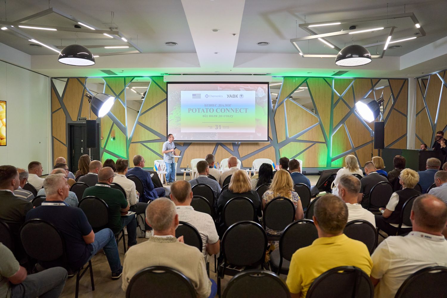 Potato Connect 2026: УАВК та Програма АГРО об’єднали виробників картоплі, переробників та ритейл